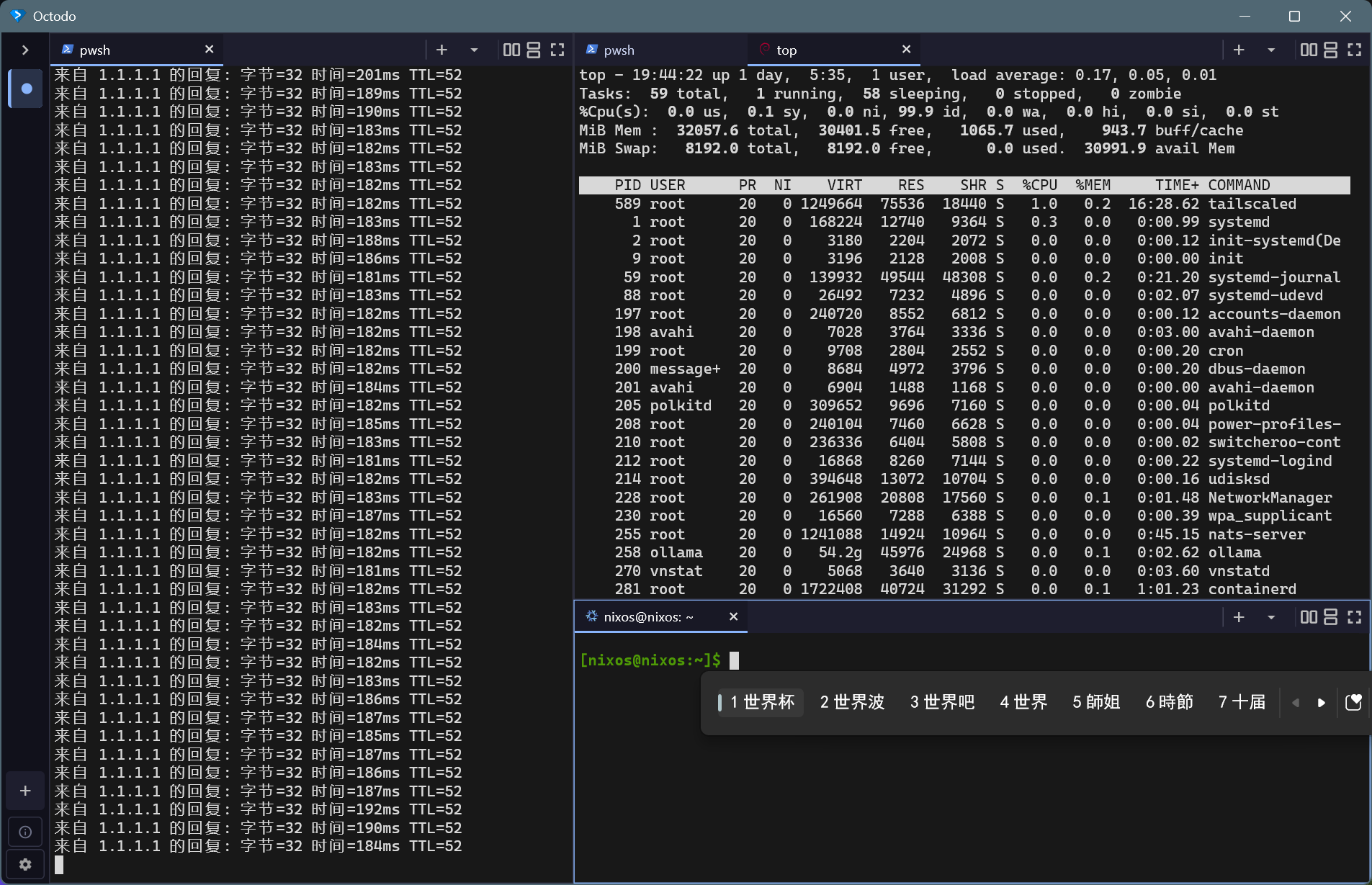 Octodo screenshot
